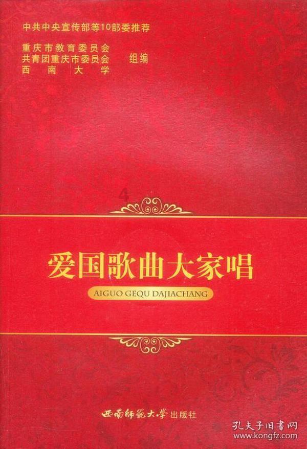 逃出神奇蘑菇林